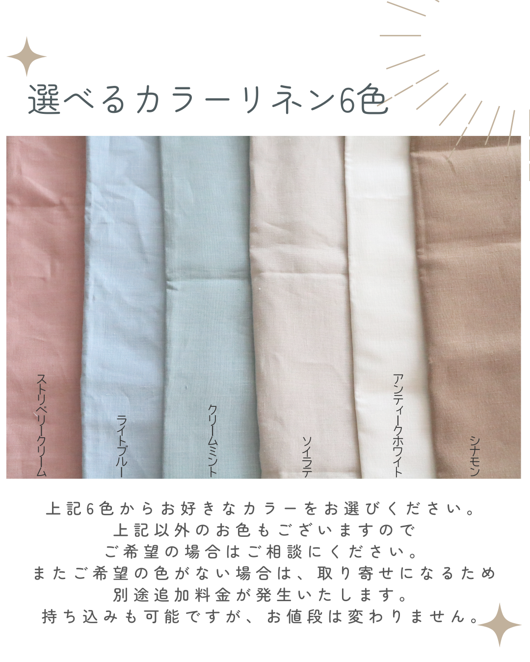 フルオーダー│salon de Masyu order shop